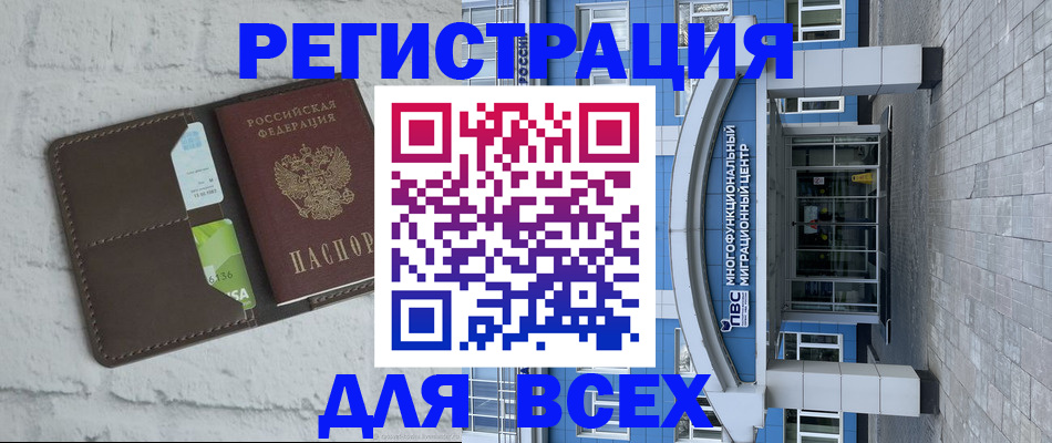 временная регистрация надежно в Краснотурьинске