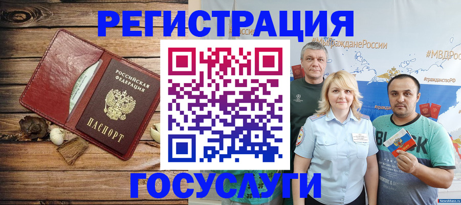 прописка для военкомата в Краснотурьинске